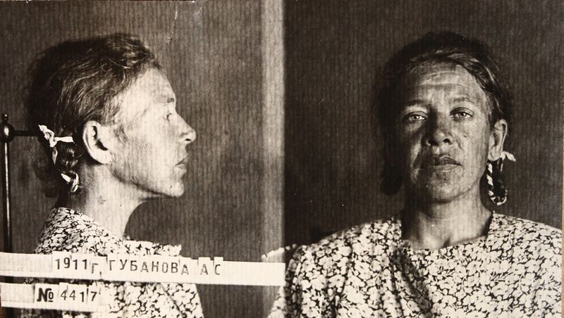 Файл:Губанова Агрипина Спиридоновна (1911).JPG