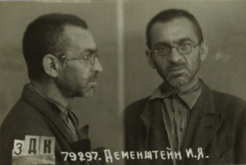 Файл:Деменштейн Исаак Яковлевич (1894).JPG