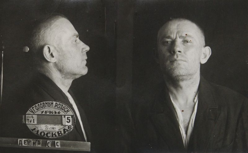 Файл:Демень Степан Степанович (1890).JPG