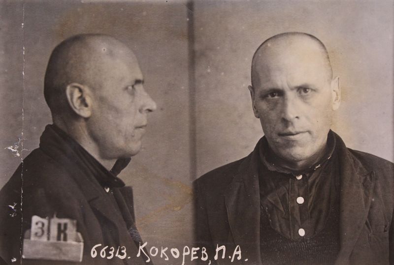 Файл:Кокорев Иван Андреевич (1896).JPG