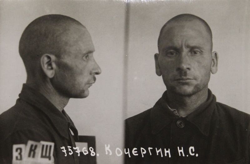 Файл:Кочергин Никита Сосипатрович (1895).JPG