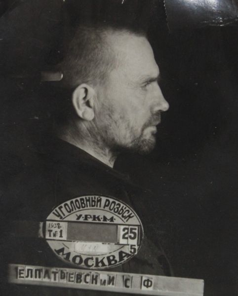 Файл:П-41211 193.JPG