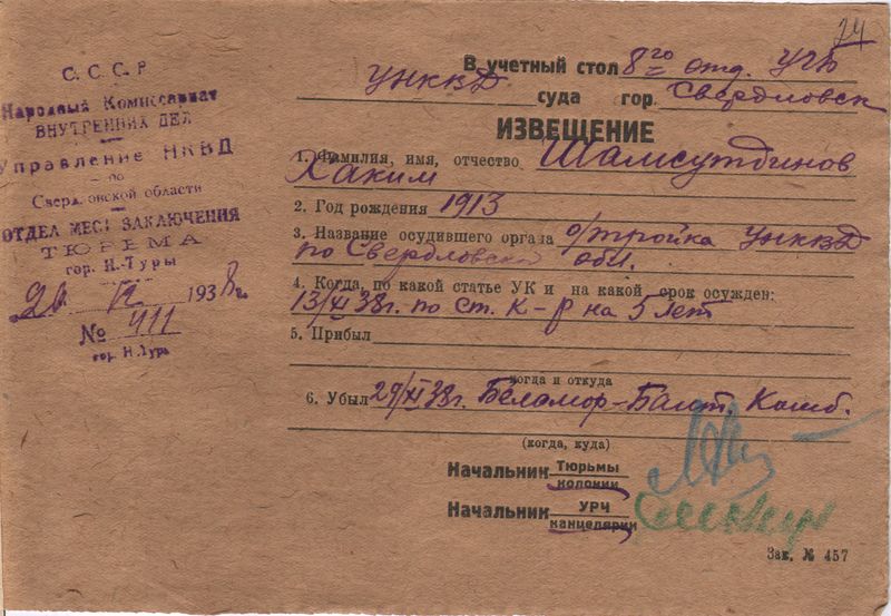 Файл:Р-1 2 52789 36160 24.jpg