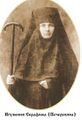 Серафима (Почеревина Серафима Андриановна)-2.jpg