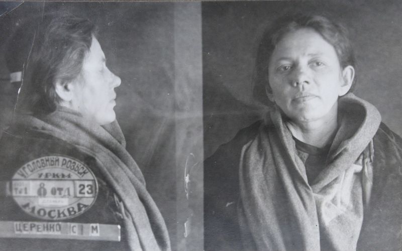 Файл:Церенко-Барщ Серафима Михайловна (1896).JPG