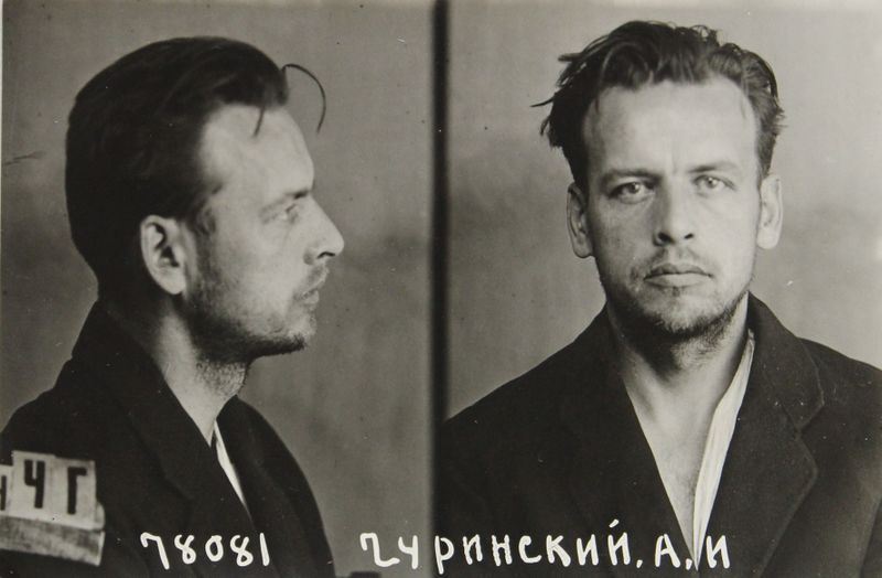 Файл:Чуринский Александр Иосифович (1900).JPG