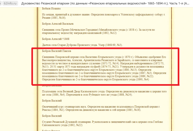 Файл:2023-07-02 08-48-10-1.png