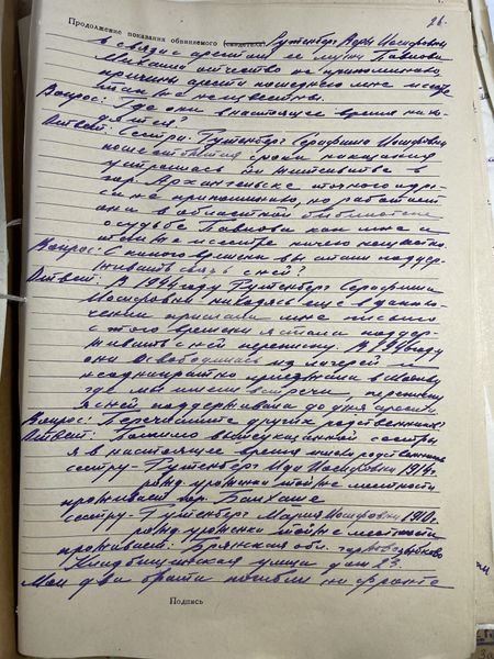 Файл:IMG 0961.jpeg