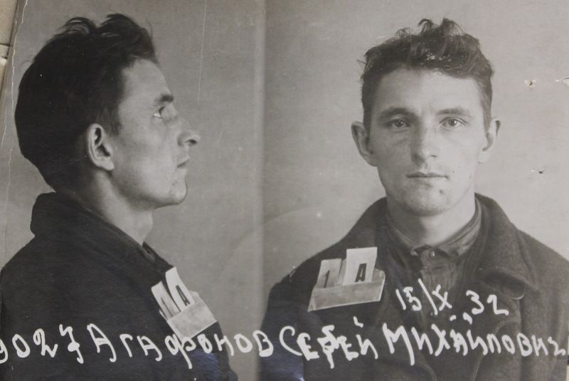 Файл:Агафонов Сергей Михайлович (1909).JPG