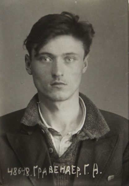 Файл:Гравендер Георгий Александрович (1914).JPG