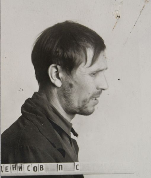 Файл:Денисов Петр Семенович (1902).JPG