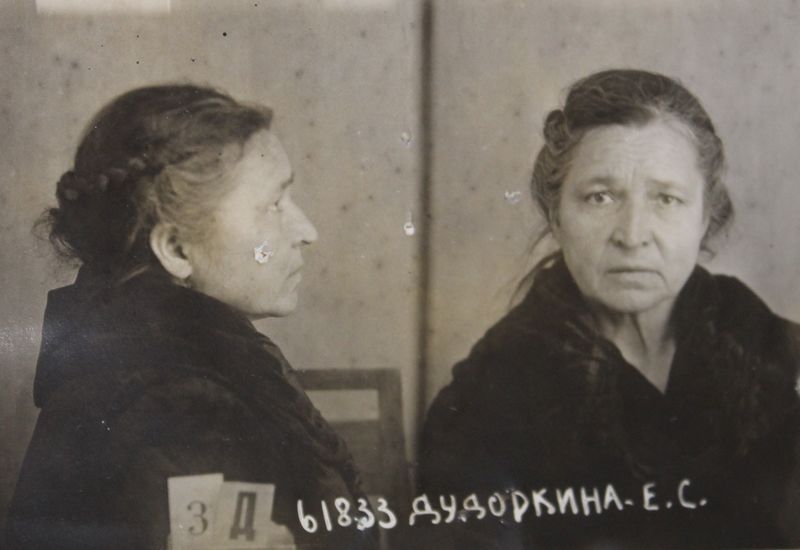 Файл:Дудоркина Евдокия Степановна (1883).JPG