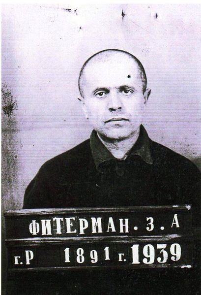 Файл:Заключенный З.А.Фитерман.jpg