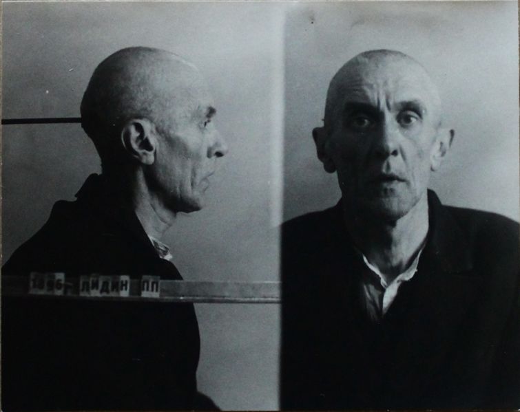 Файл:Лидин Петр Петрович (1896).JPG