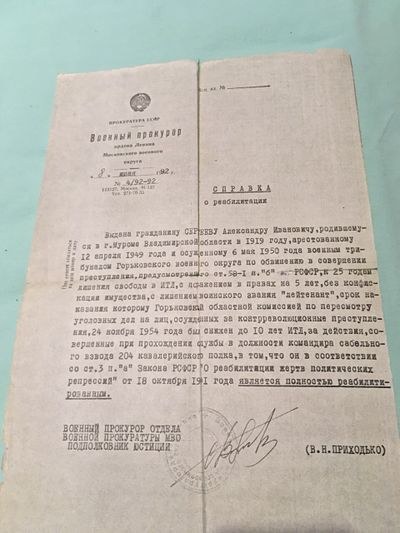 Новая заметка 15.jpeg