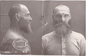 Панфилов Трифон Федорович (1877).jpg