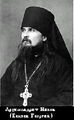 Преподобномученик архимандрит Никон (Беляев)-2.jpg