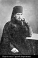 Преподобномученик иеромонах Сергий (Вершинин)-1.jpg