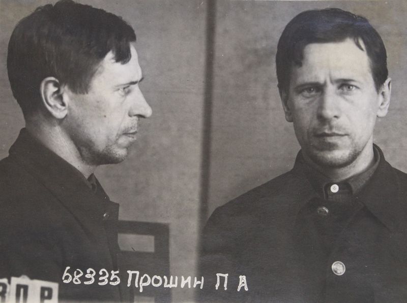 Файл:Прошин Петр Алексеевич (1900).jpg