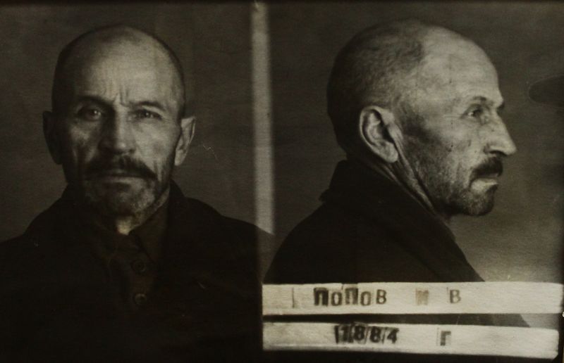 Файл:П-11445 010.JPG