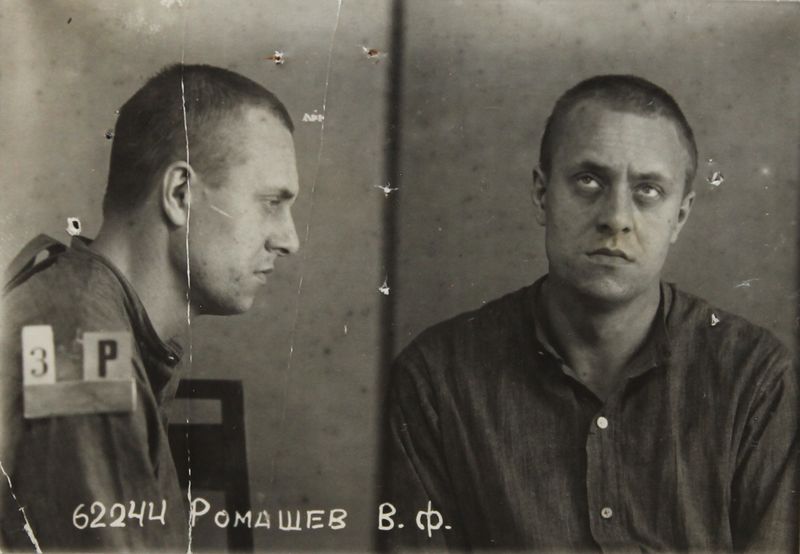 Файл:Ромашов В.Ф, версия 2.jpg