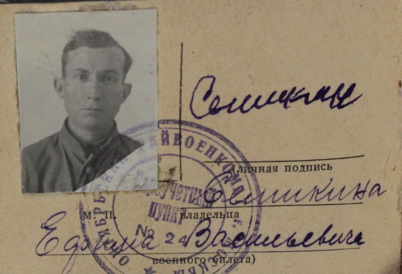 Файл:Семыкин Ефим Васильевич (1897).JPG