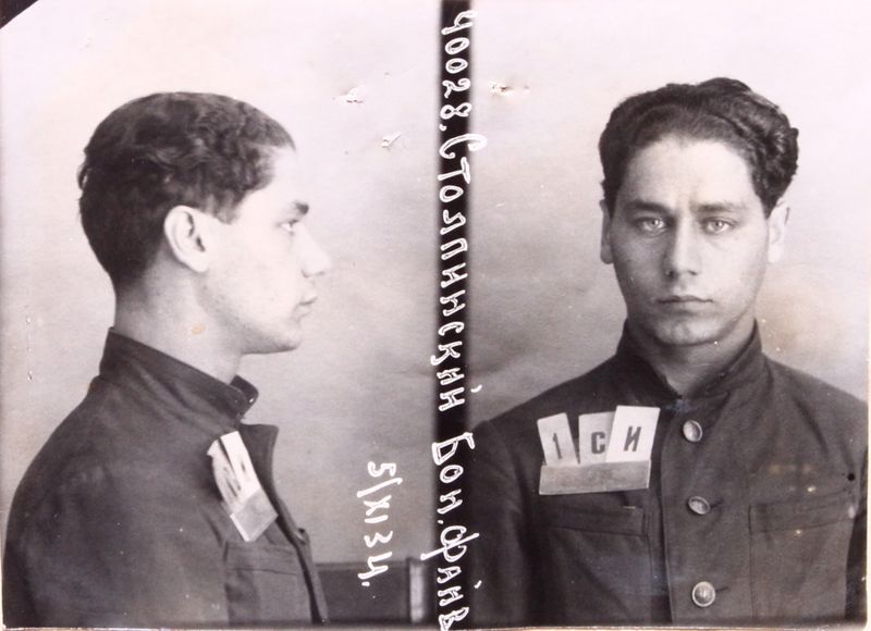 Файл:Столпинский Бенциан Файвелевич (1914).JPG