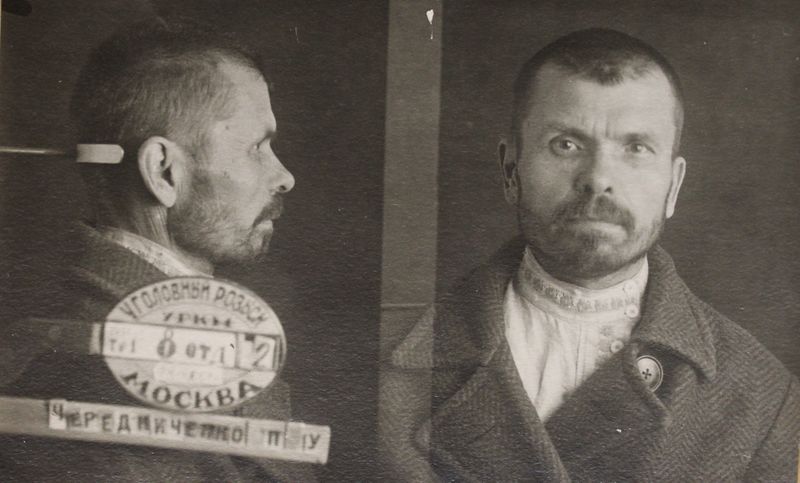 Файл:Чередниченко Павел Устинович (1895).JPG