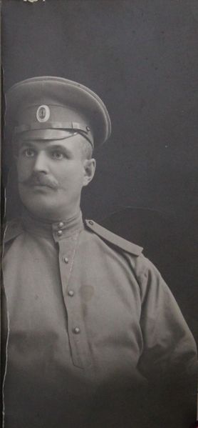 Файл:Шелобанов Павел Леонтьевич (1894).JPG