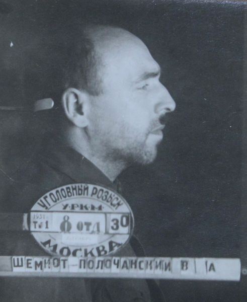 Файл:Шемиот-Полочанский Валентин Антонович (1894).JPG