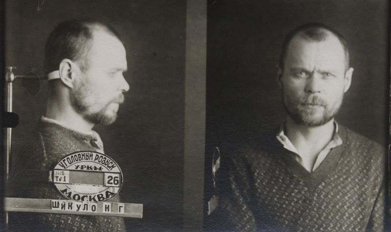 Файл:Шикуло Николай Григорьевич (1903).JPG