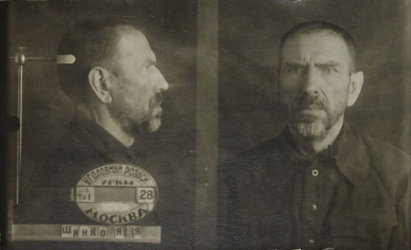 Файл:Шинка Ян Яковлевич (1887).JPG