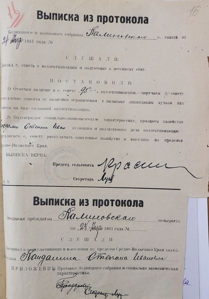 Файл:Htmlimage (24).jpg