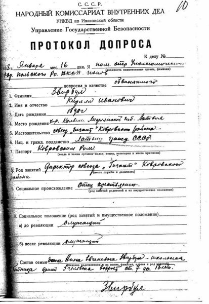 Файл:Img104.jpg