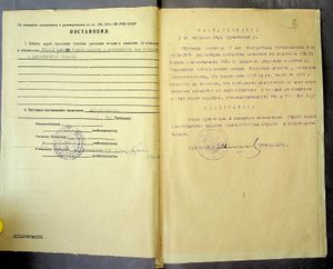 R 5013-02-7589 0006.jpg