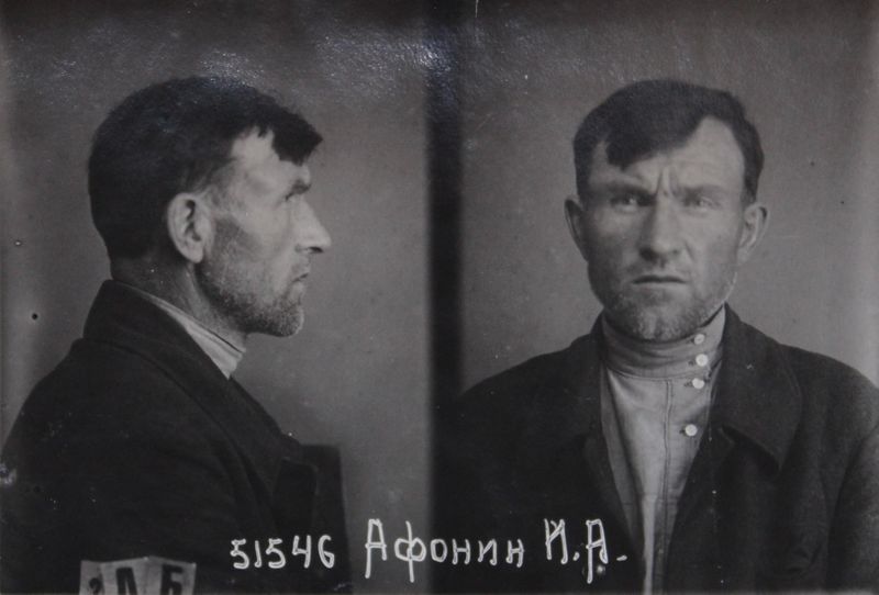 Файл:Афонин Иван Арсентьевич (1893).JPG