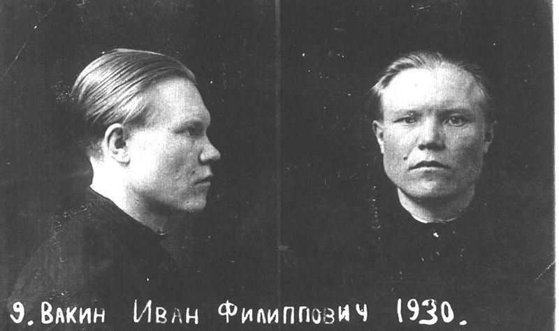 Файл:Вакин Иван Филиппович (1930) 1.jpg