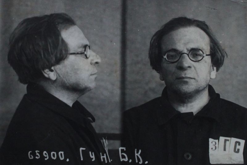 Файл:Гун Борис Константинович (1885).JPG