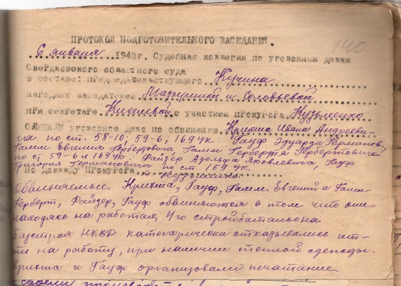 Файл:Крихта Иван Андреевич 140.jpg