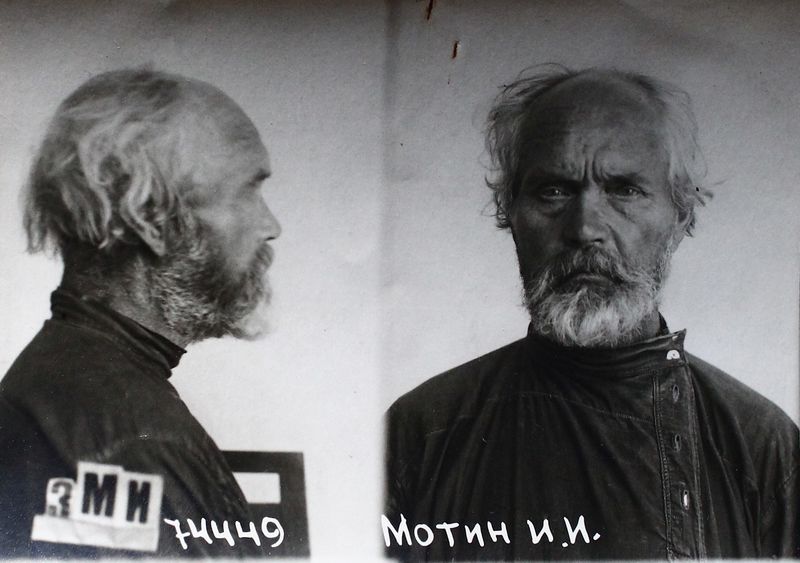 Файл:Мотин Иван Ильич (1870).JPG