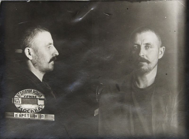 Файл:Порет Карл Петрович (1897).JPG