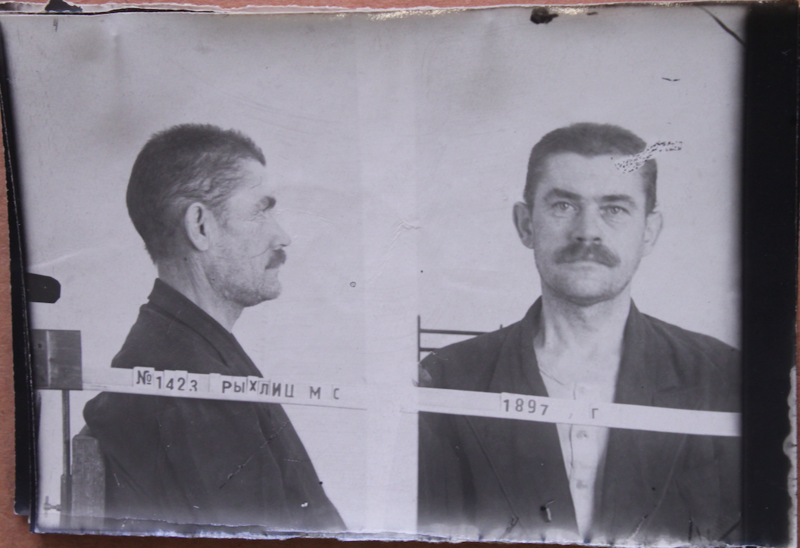 Файл:Рыхлиц Мариан Станиславович (1897).png