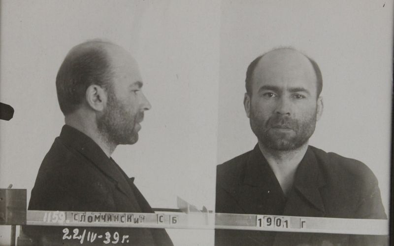 Файл:Сломчинский Станислав Брониславович (1901).JPG