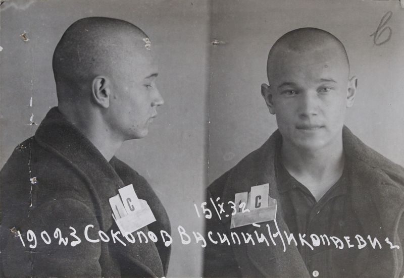 Файл:Соколов Василий Николаевич (1913).JPG