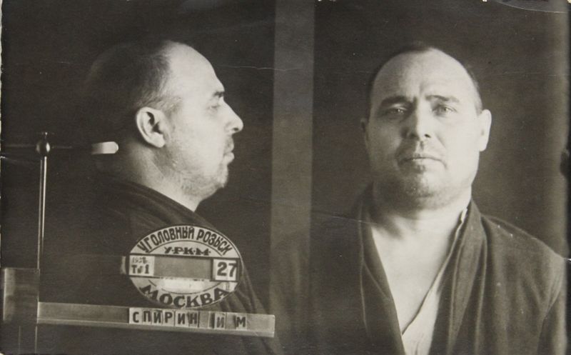 Файл:Спирин Иван Маркелович (1894).JPG