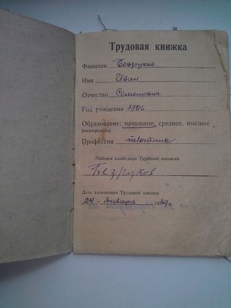 Файл:20180519 125009.jpg