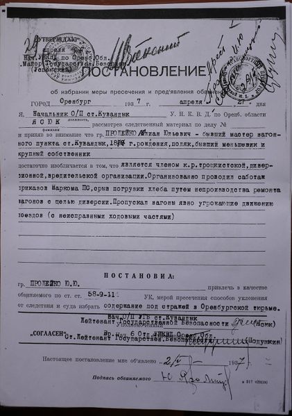 Файл:P1050504.JPG