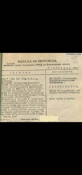 Файл:Screenshot 20241202-220917 Gallery.jpg