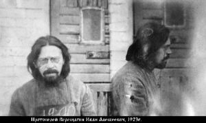 Верещагин Иван Алексеевич-1.jpg