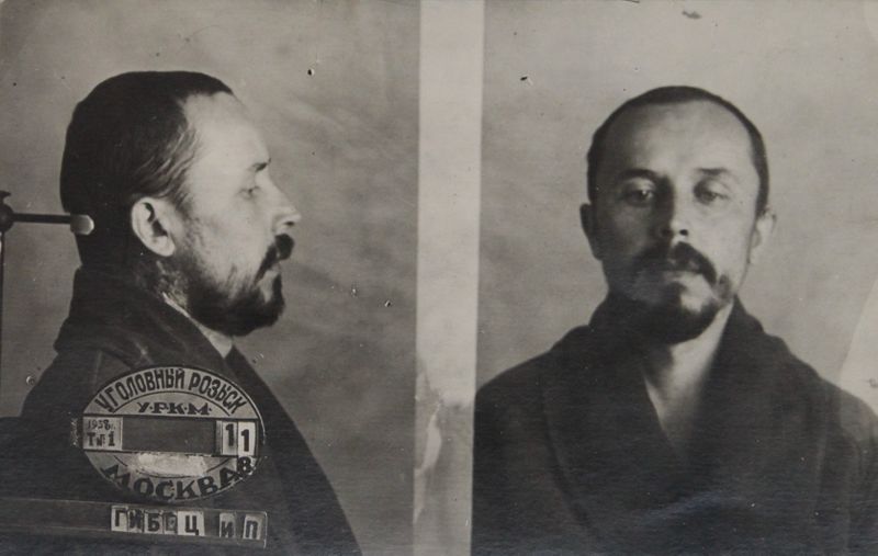 Файл:Гибец Иосиф Павлович (1903).JPG